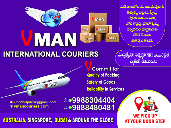 international-courier-in-vijayawada-vman-international-courier-big-1