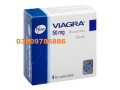 100mg-viagra-6-tablets-same-day-delivery-in-islamabad-shah-g-shop-small-0