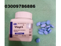 viagra-30-tablets-price-in-rawalpindi-03009786886-ebaymartshop-small-2