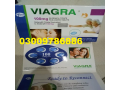 viagra-tablets-same-day-delivery-in-peshawar-small-0