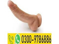 dildo-strap-on-sex-toy-in-karachi-dragon-shop-small-0