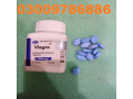 viagra-tablets-in-rawalpindi-ebaymartshop-small-2