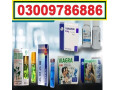 viagra-tablets-in-rawalpindi-ebaymartshop-small-0