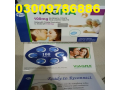 pfizer-viagra-tablets-in-rawalpindi-ebaymartshop-small-2