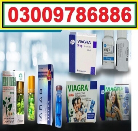 pfizer-viagra-tablets-in-sargodha-ebaymartshop-big-1