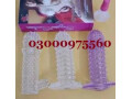 silicone-condom-in-quetta-small-0