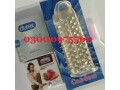 silicone-condom-in-sargodha-small-0