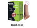 durex-reusable-condom-in-gujranwala-small-0