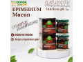 epimedium-macun-price-in-pakistan-small-0