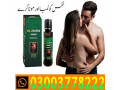 da-zeagra-power-oil-for-men-in-pakistan-small-1