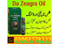 da-zeagra-power-oil-for-men-in-pakistan-small-2