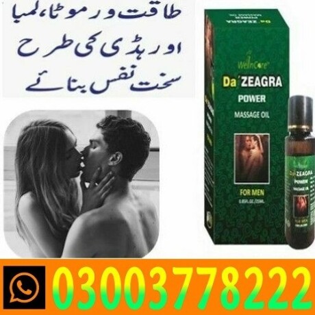 da-zeagra-power-oil-for-men-in-pakistan-big-0