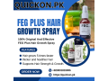 feg-plus-hair-growth-spray-price-in-pakistan-small-0