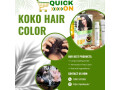 koko-hair-color-price-in-pakistan-ammonia-free-permanent-hair-color-small-0