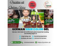 german-hair-color-gel-price-in-bahawalpur-small-0